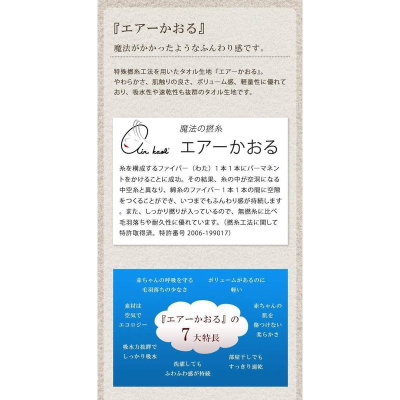 Air Kaol Petite Turban, Rose