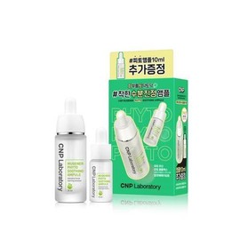 Cha N Park (CNP) 차앤박(CNP) 뮤제너 피토 수딩 앰플 대용량 기획 (35ml+10ml) CHARNNP Museuner Phyto Soothing Ampoule Large Capacity Set (35ml+10ml) [35ml (with 10ml and cotton pad)]