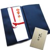 Fukusa, Nishijin-ori, Pure Silk Tapestry, Gold Seal, Solid, For Congratulations