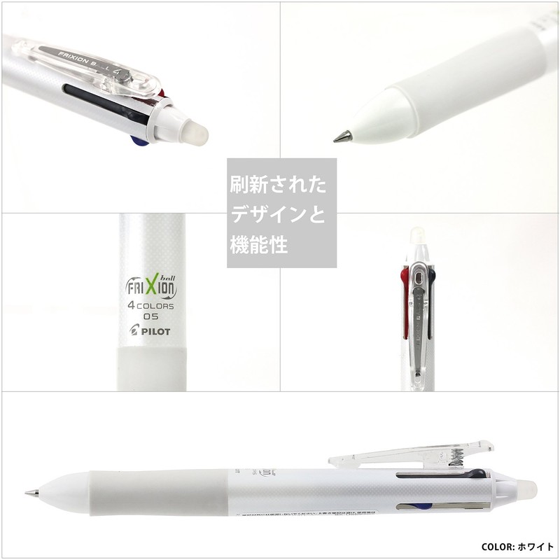 PILOT Pilot Erasable 4 Color Ballpoint Pen Frixion Ball 4