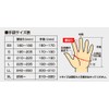 Tombolex Rescue Fire and Rescue Gloves (E-831BK), Black, L Size,