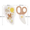 Skater BFC1-A Kitchen Scissors Baby Food Cutter Bear School