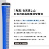 LADAR GRIP 6 Pack Standard M60 Backlined, Blue