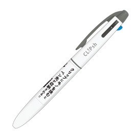 Kamio Japan 224903 3 Color Ballpoint Pen CLIPSH 0.7mm Gray