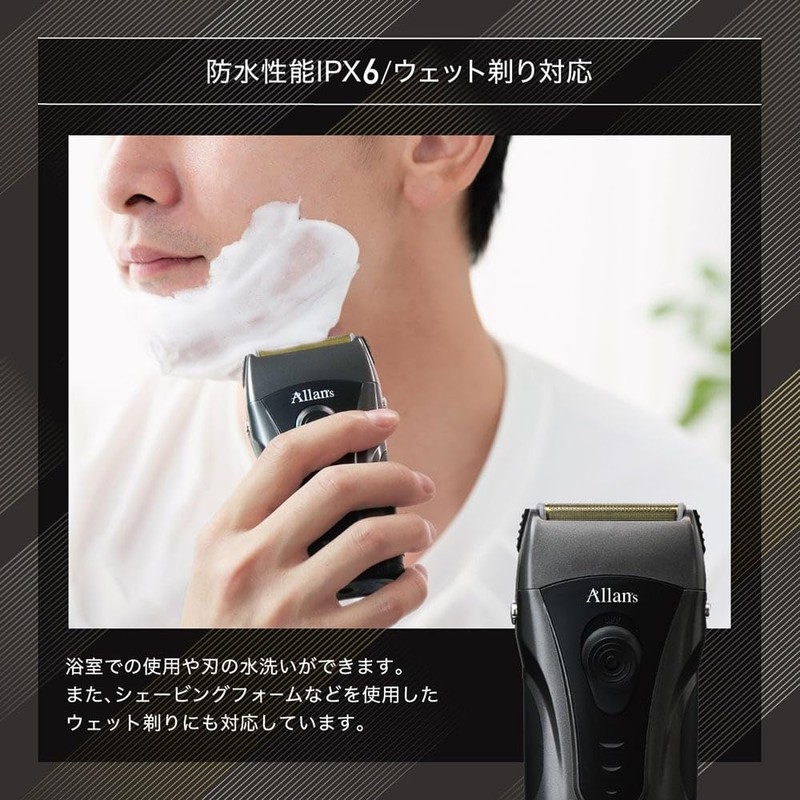 Allans MEBM-90 3-Blade Men's Shaver Waterproof Compact