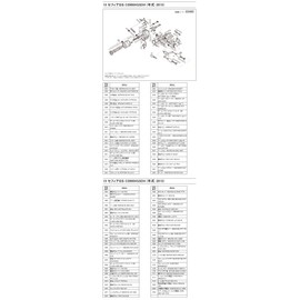 Genuine Parts 15 Sephia SS C3000HGSDH Handle Set Part No 13EMK