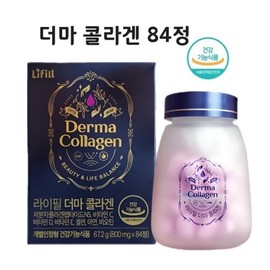 Lyfill Ministry of Food and Drug Safety approved ultra-low molecule derma collagen biotin Jo Yeojeong Li-Fill efficacy approved by the Ministry of Food and Drug Safety Sent pill signature upgrade / 식약처인정 초저분자 더마 콜라겐 비오틴 조여정 라이필 효능 식약처 인정 알약 시그니처 업그레이드발송