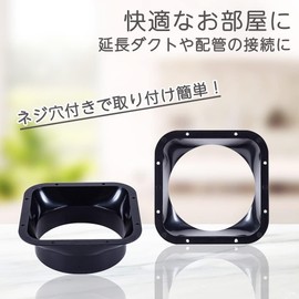 AllBright Straight Pipe Flange Duct Connector Hose Flange Exhaust Duct Ventilation System Exhaust (150mm)