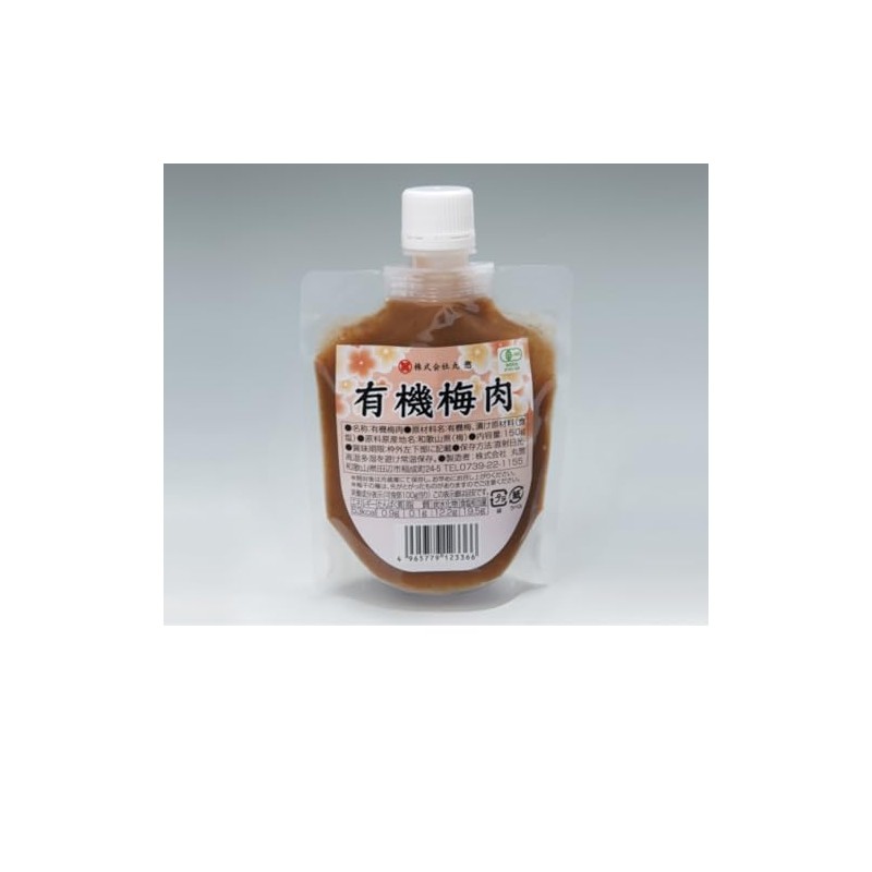 Maruso Organic Plum Meat, 5.3 oz (150 g)