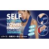 Trade One 30525 Cooling Towel, Cool Towel, 47.2 x 11.8