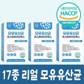 bnr17 유산균 다이어트 비에날씬 프로 / 모유 유래 유산균 포스트바이오틱스 가세리 락토바실러스 프롤린 bnr17 Probiotic Diet Biennal Slim / Breast Milk Derived Probiotics Postbiotics Gasseri Lactobacillus Proline
