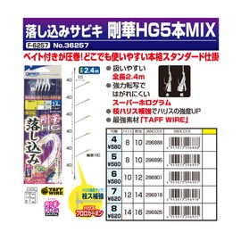 Owner 36257 Sabiki Goka HG 5 Piece MIX 7-12-8-14