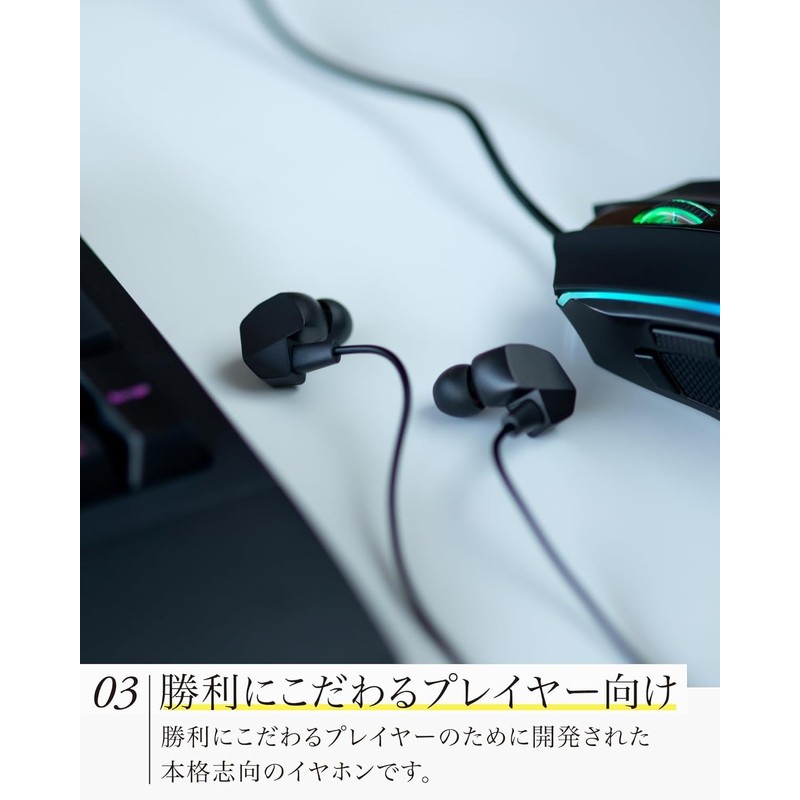 final VR3000 for Gaming Matte Black, Wired Gaming Earphones, Binaural