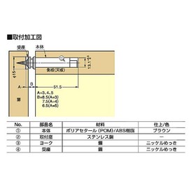 Sugatsune Industrial Lamp Mark, Embedded Magnetic Latch (Round) MC-U60 Brown