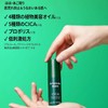 Nature Republic Stick Serum, 0.4 oz (10 g) x 1