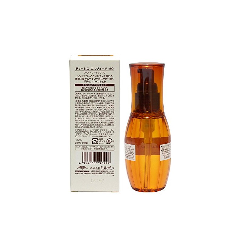 Milbon Deesse's Elujuda MO Fluent Oil for Coarse Unmanageable Hair