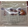 Ina Foods Le Canten Ultra 17.6 oz (500 g)