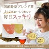 iasive Iyashibi Tea Hub Tea Mugwort Tea Blend Wild Grass