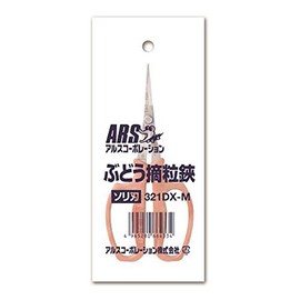 Ars 321DX-M Grape Picking Shears Sleigh Blade in Bag