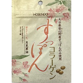 Treasure 仙 Hall suppon Collagen