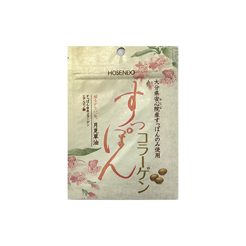 Treasure 仙 Hall suppon Collagen