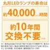 アイリスオーヤマ LED 丸型 (FCL) 30形+30形 昼光色 リモコン付き シーリング用 丸型蛍光灯 LDCL3030SS/D/23-C