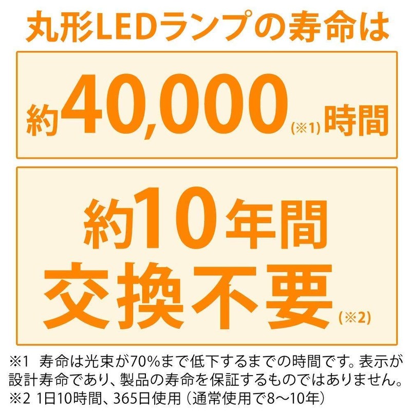 アイリスオーヤマ LED 丸型 (FCL) 30形+30形 昼光色 リモコン付き シーリング用 丸型蛍光灯 LDCL3030SS/D/23-C