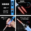 SREMTCH Soldering Iron Set with LCD Screen, 80W Soldering Iron,