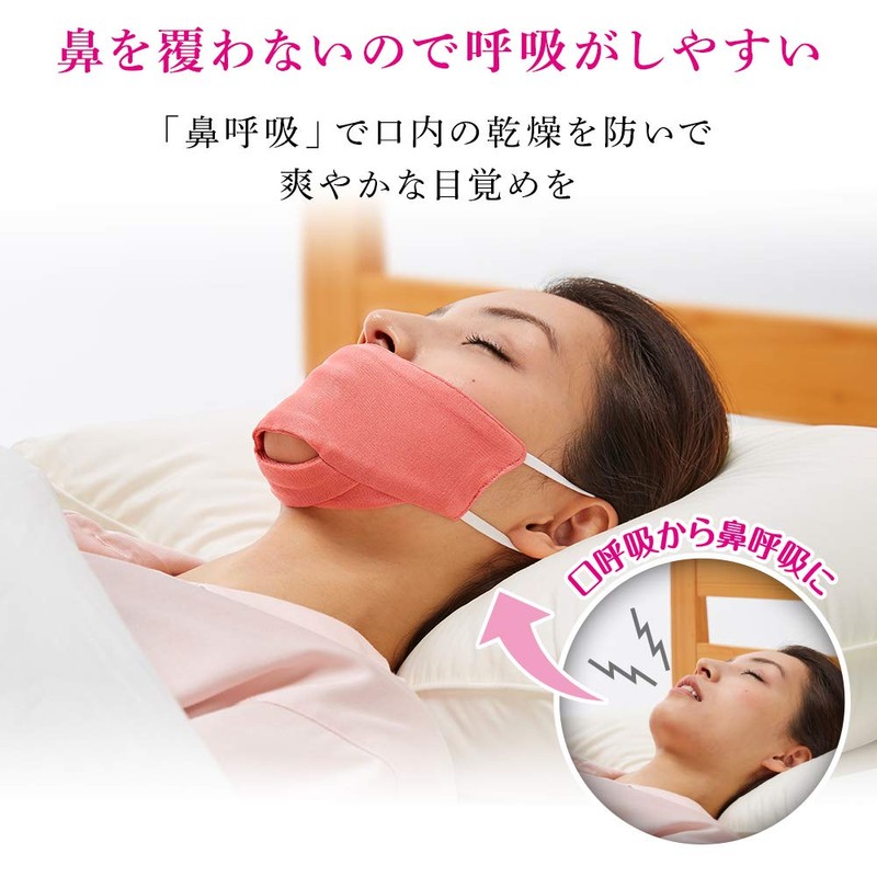 Aimedia Sleep Mask, Silk Mask, 100% Silk, Washable, For Sleeping,