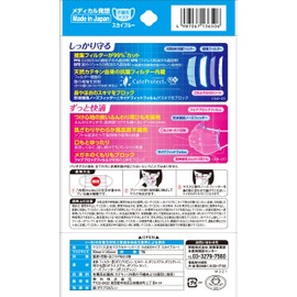 Kowa 3D Mask, Color Series, Small/Small, 7 Pieces, Sky Blue