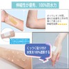 SouZou Scratch Waterproof Film Large Size Scratch Waterproof Tape Scratch