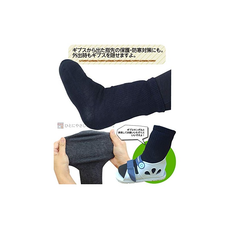 Gyps's Top Socks (Autumn and Winter), Gray, 1 Pair (Both