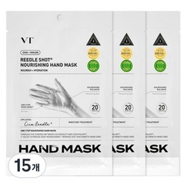 VT Cosmetic Riddle Shot Nourishing Hand Mask, 16ml, 15 ea / 브이티코스메틱 리들샷 너리싱 핸드 마스크, 16ml, 15개