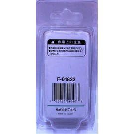 Makita F-01822 Pin Nail