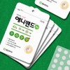 Acne Patch Anyband Round 42 Pieces 5 Piece Set Waterproof Wound Cover Spot Patch Wetting Band Dressing / 여드름패치 애니밴드 원형 42개입 5개세트 방수 상처 커버 스팟 패치 습윤 밴드 드레싱