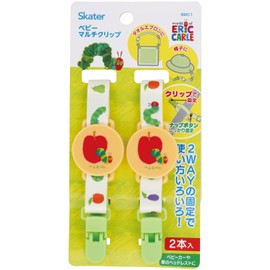 Skater BMC1-A Baby Multi Clip, 2-Way, Set of 2