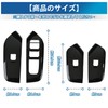 Vlookee 5th Generation Prius 60 Series Accessory Window Switch Garnish