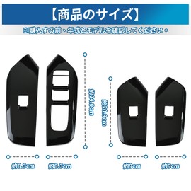 Vlookee 5th Generation Prius 60 Series Accessory Window Switch Garnish Piano Black ZVW60 ZVW65 MXWH60 MXWH65 New Prius 60 Series Accessories ABS Scratch Resistant Easy Installation Yaris Cross