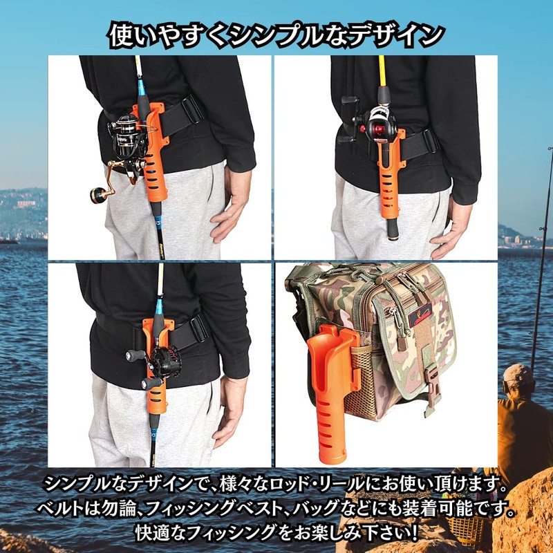 Charmoon Rod Holder Waist Belt Set of 2 Portable Langan