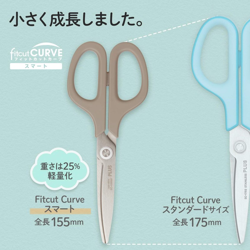 Plus Scissors Fit Cut Curve Smart Ash Brown 35-232x2 Same