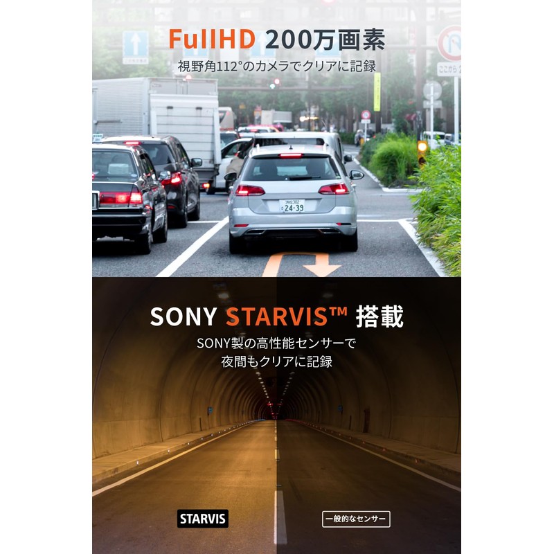 Mio DR30 Dash Camera, Sony Starvis Built-in, WDR Image Correction,