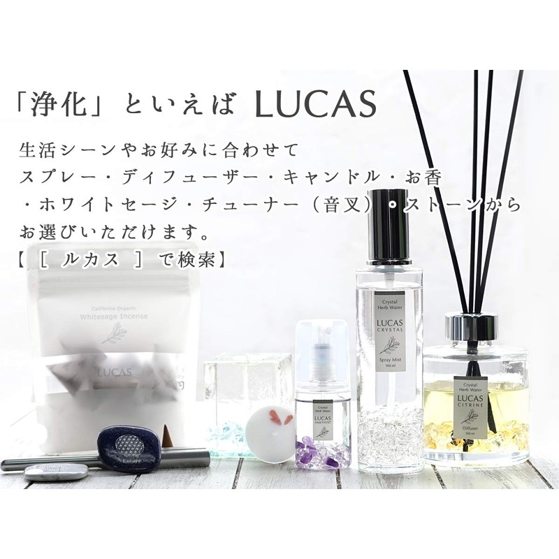 LUCAS Vision Stone (Crystal), Flower of Life (Purify Purify /