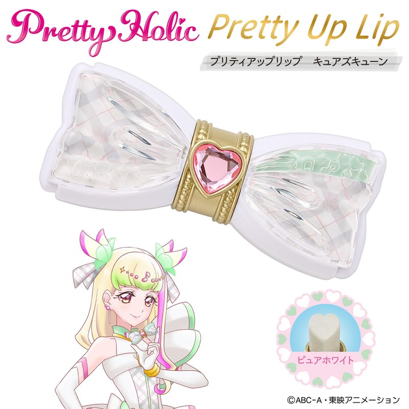 Bandai (BANDAI) Kimi to Idol PreCure♪ Pretty Holic Pretty Up