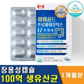 Power Gold Probiotics 17 10 billion lactic acid bacteria, 1 month's supply / 파워골드 프로바이오틱스 17 100억 유산균 1개월분