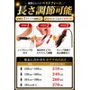 Jump Rope for Adults and Kids, Adjustable Rope Length