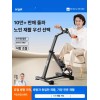 가정용 발로 밟는 중풍 환자 상지 하지 근력 재활 운동기구