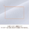 nishikawa PJ93306079 Pillow Cover, For Angel Float Pillows, For Sizes