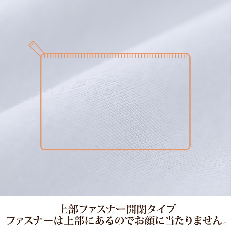 nishikawa PJ93306079 Pillow Cover, For Angel Float Pillows, For Sizes