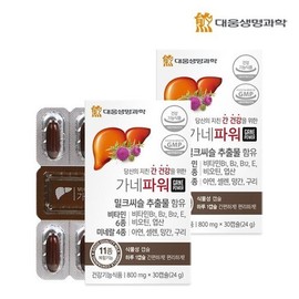 Daewoong BioScience 가네파워 2박스/2개월분 Gane Power 2 Boxes / 2-Month Supply