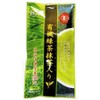 Hishiwa Uji Organic Green Tea (with Matcha) 2.8 oz (80 g)